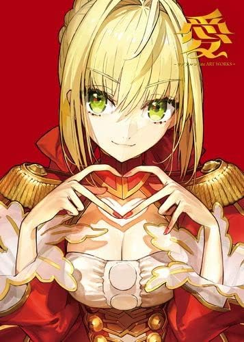 LOVE: Arco Wada Fate Art Works (Japanese Import)