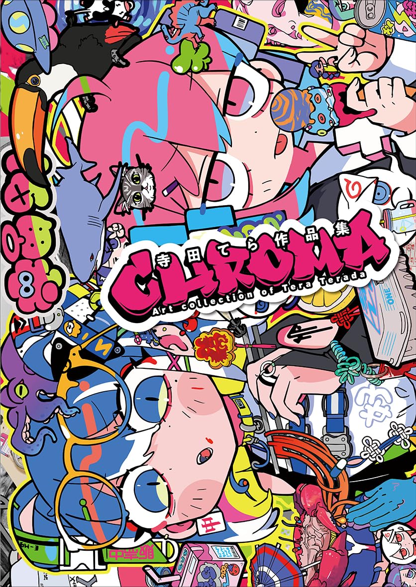 Chroma: Tera Terada Art Collection