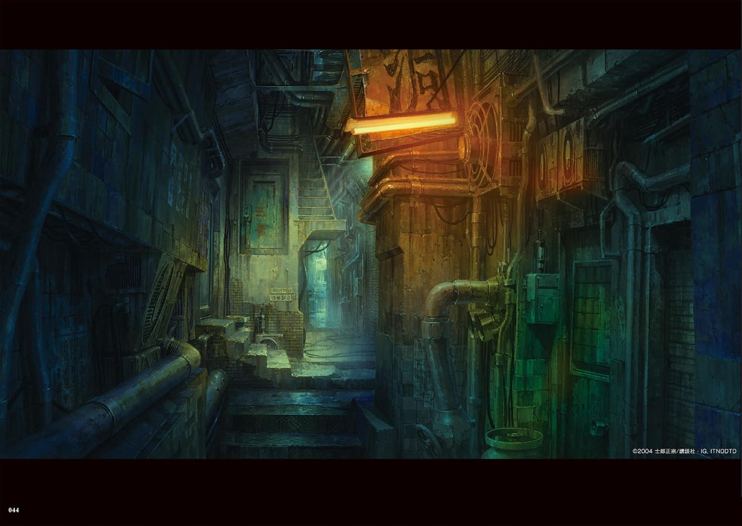 Dark, atmospheric interior scene with glowing light fixture.
