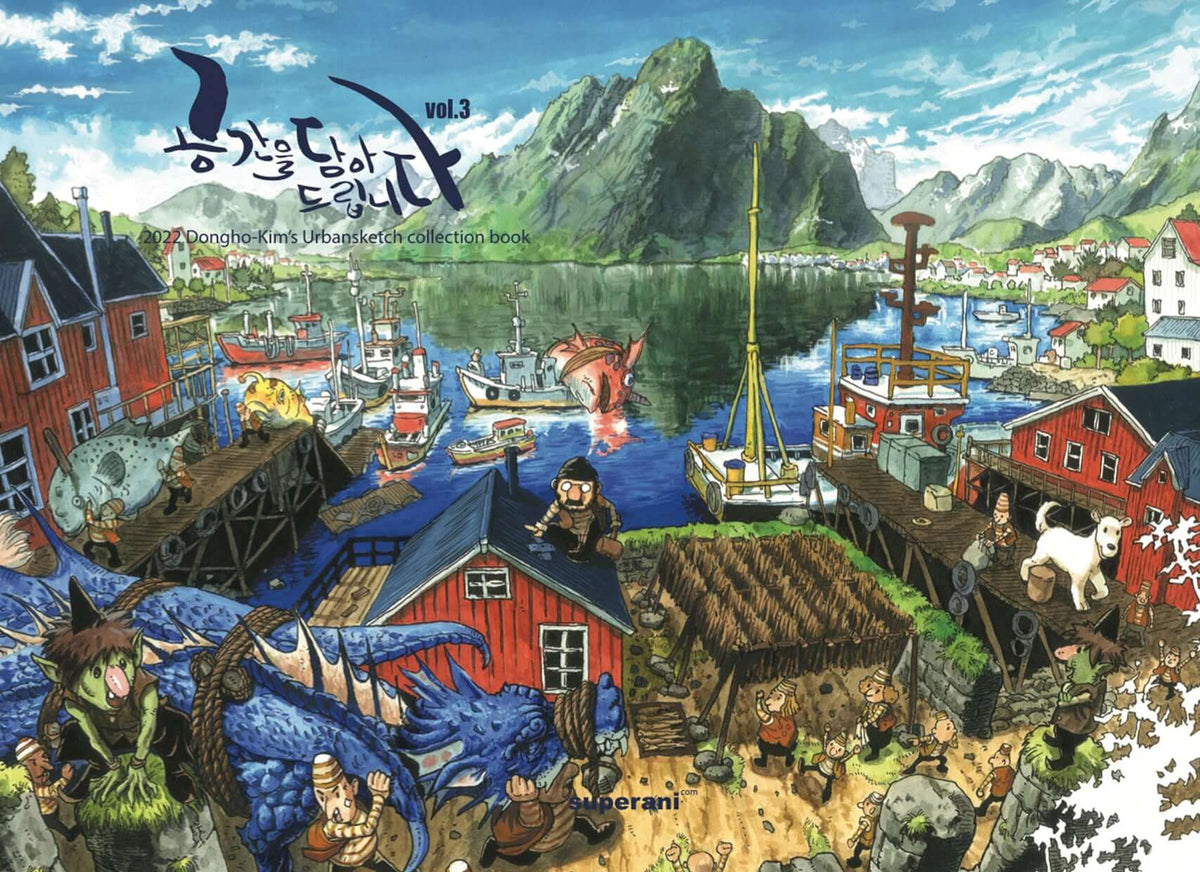 Cover of the 2022 DONGHO KIM'S URBAN SKETCH COLLECTION HC featuring an illustration of a fantastical creature in a vibrant, detailed cityscape with a harbor and red-colored buildings.