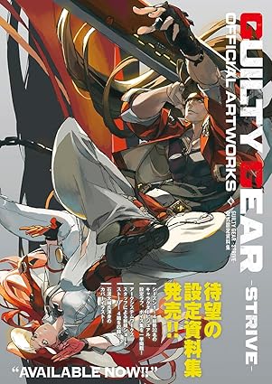 GUILTY GEAR -STRIVE- Official Setting Material Collection