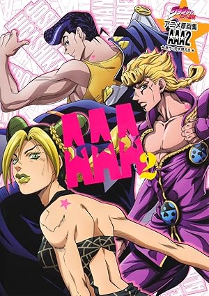 JoJo's Bizarre Adventure TV Anime Key Animation Collection AAA2 (Collector's Edition)