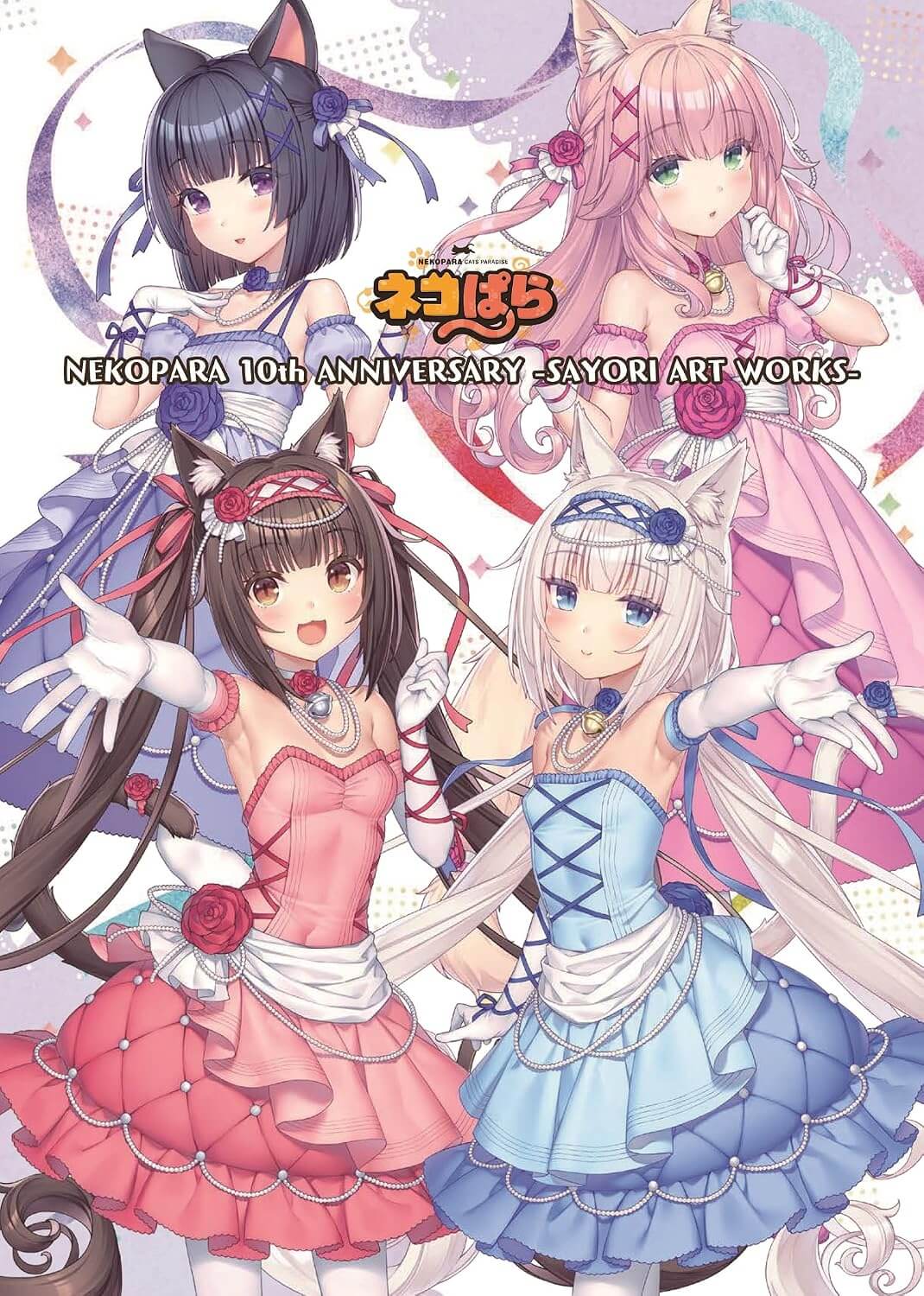 Illustrated cover art for 'Nekopara 10th Anniversary: Sayori Art Works' featuring four anime-style cat-girl characters in colorful dresses against a decorative light background.