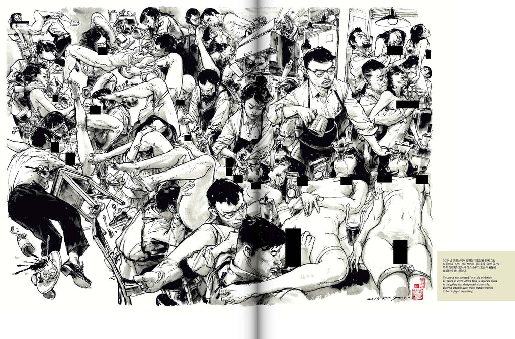 Illustration of a crowded scene with multiple people in a chaotic arrangement.