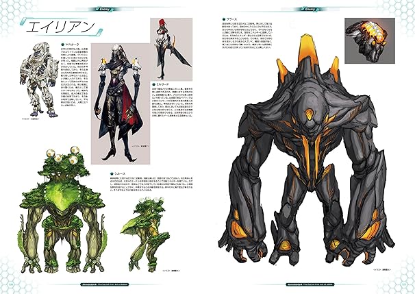 Xenoblade Chronicles X: The Secret File - Art of Mira (Japanese Edition)