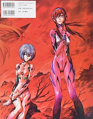 Yoshiyuki Sadamoto Art Collection: CARMINE (Standard Edition)