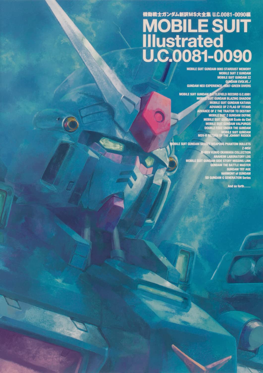 Mobile Suit Gundam: New Translation MS Complete Works U.C. 0081–0090 (2nd Edition)