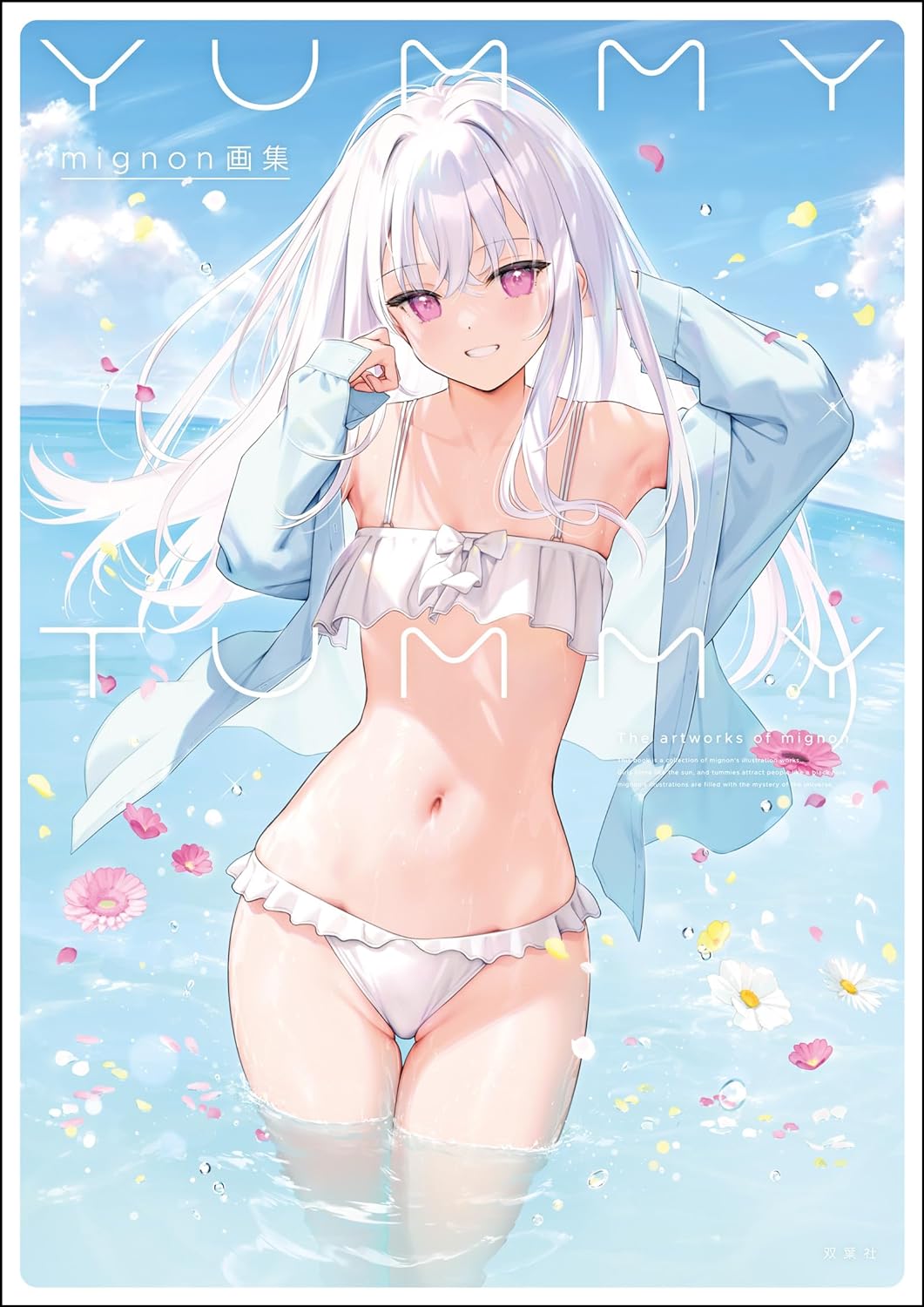 Mignon Painting Album: Yummy Tummy