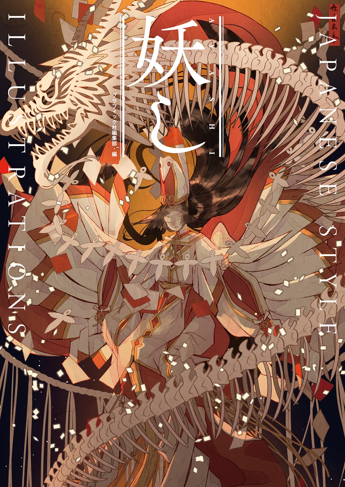 MYSTERIOUS JAPANESE STYLE ILLUSTRATIONS