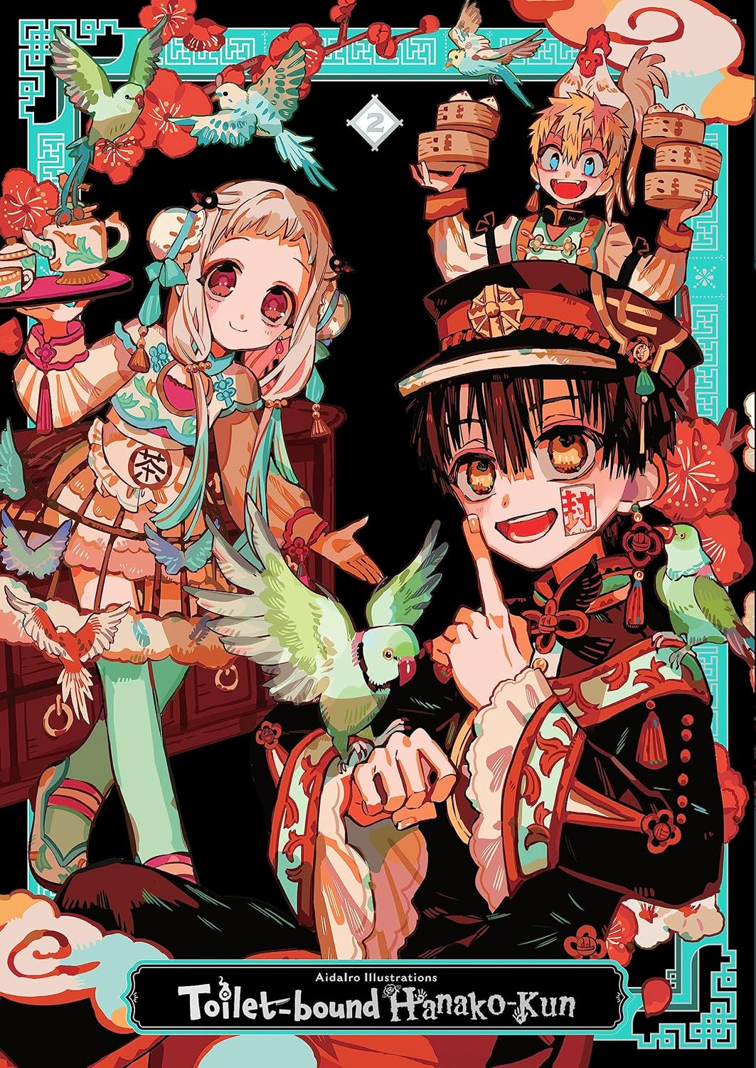 AIDAIRO ILLUSTRATIONS TOILET-BOUND HANAKO-KUN 2 TP