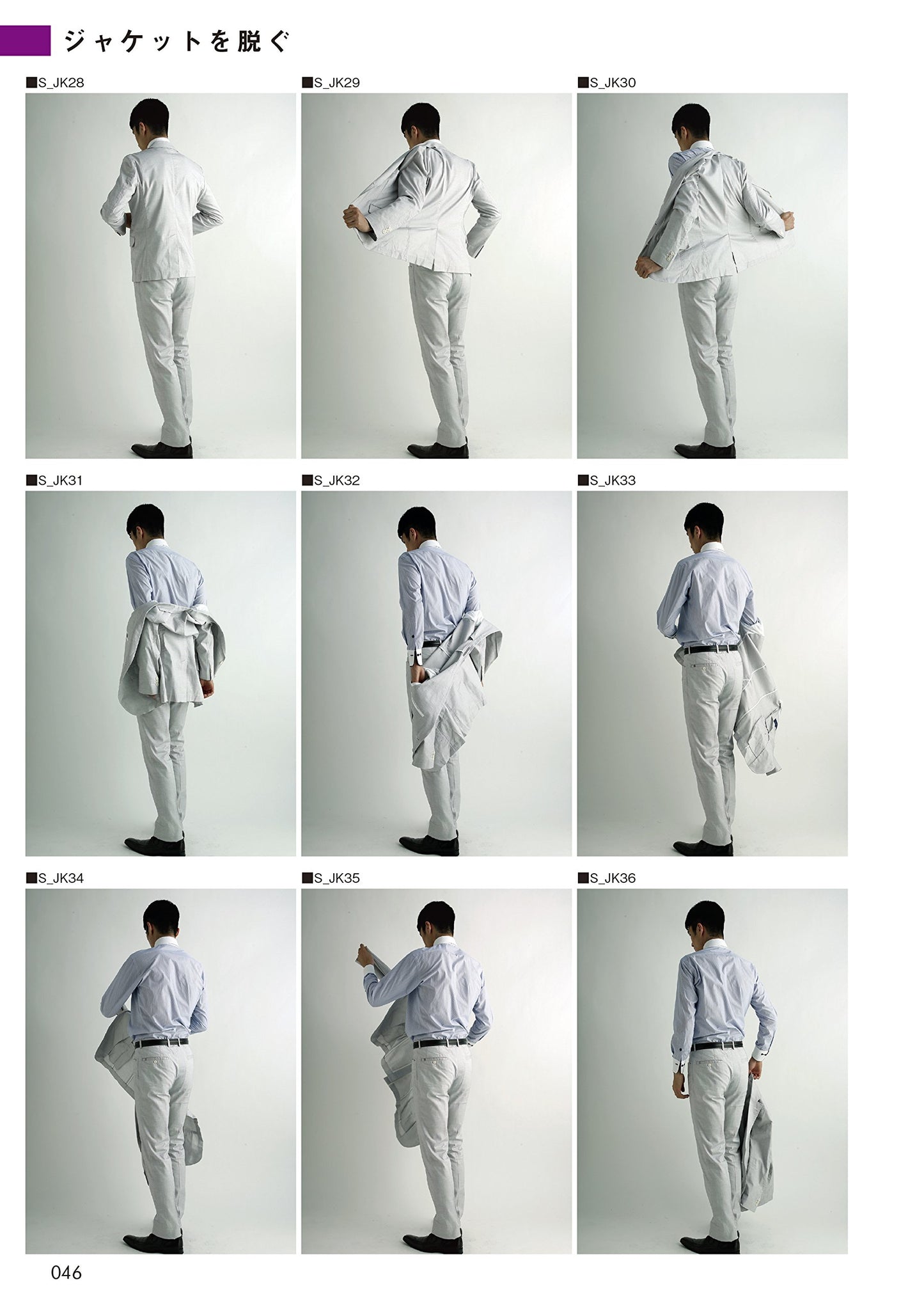 Sexy Male Pose Photo Book