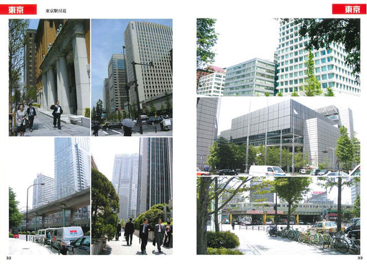 Layout Locations: New Bacground Cities Reference Photo Book