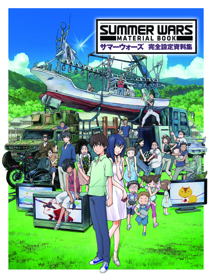 SUMMER WARS MATERIAL BOOK SC