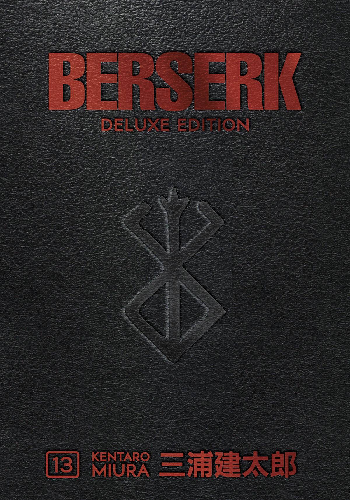BERSERK DELUXE EDITION HC VOL 13