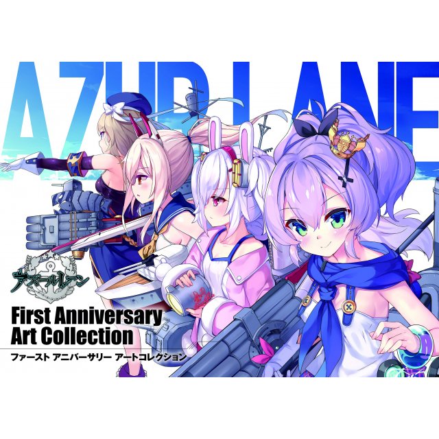 Azur Lane First Anniversary Art Collection