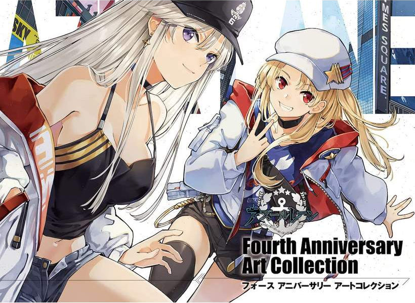 AZUR LANE FOURTH ANNIVERSARY ART COLLECTION HC