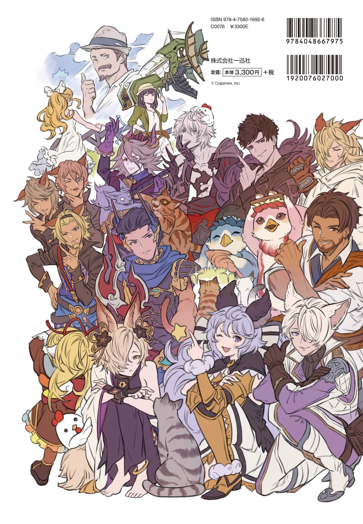 GRANBLUE FANTASY GRAPHIC ARCHIVE VI EXTRA WORKS
