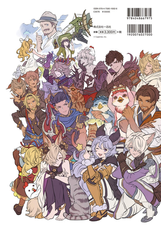 GRANBLUE FANTASY GRAPHIC ARCHIVE VI EXTRA WORKS