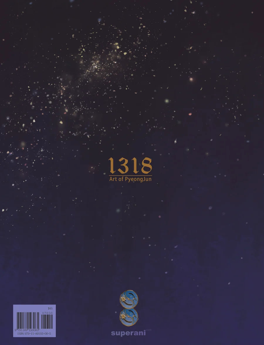 A square art print or book cover featuring a dark starry sky with the title '1318 Art of Pyeongil' in gold text, a barcode label at bottom left, and the brand name 'superani' at the bottom center.