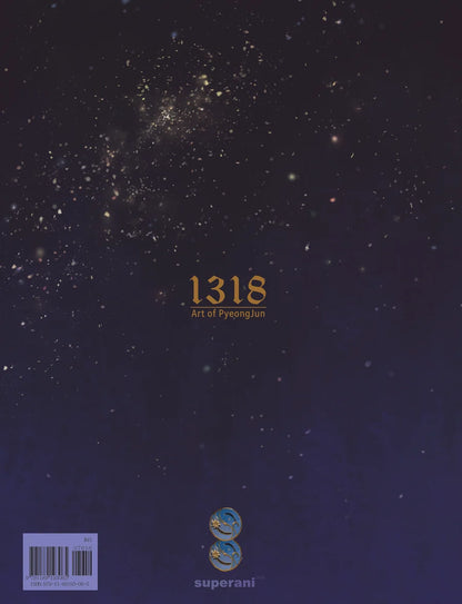 A square art print or book cover featuring a dark starry sky with the title '1318 Art of Pyeongil' in gold text, a barcode label at bottom left, and the brand name 'superani' at the bottom center.