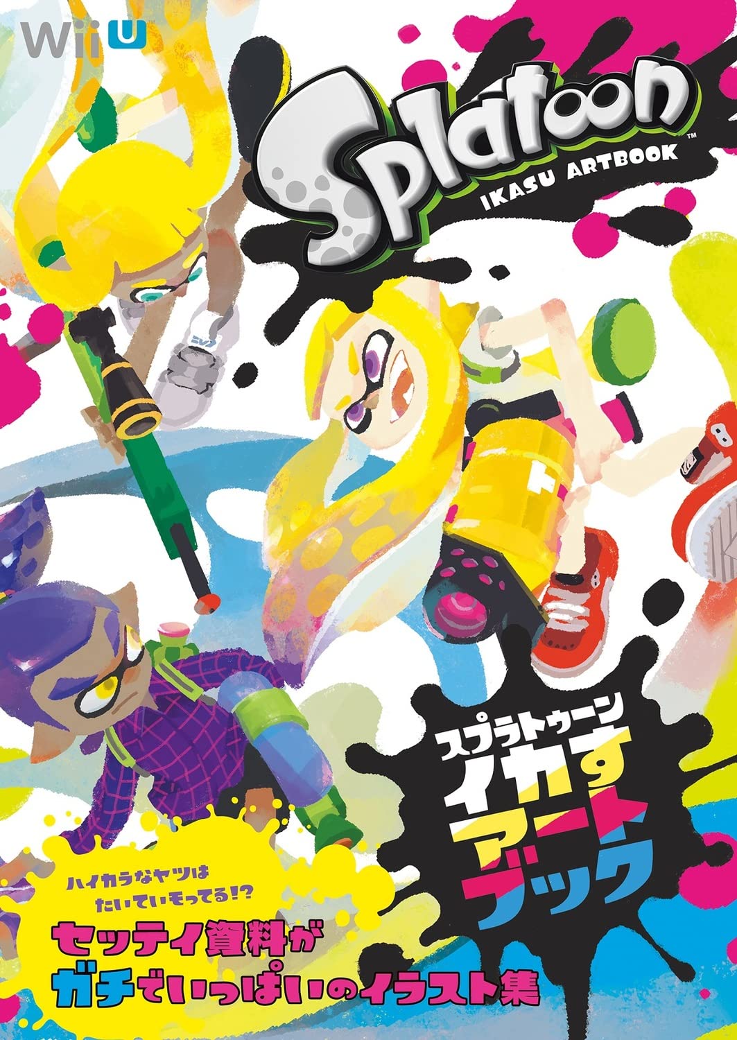Splatoon: Squid Art Book (Japanese Import)