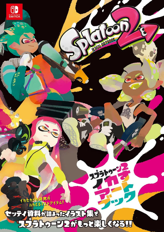 Cover art for the Splatoon 2 Squid Art Book featuring colorful characters and squid-themed illustrations against a vibrant background.