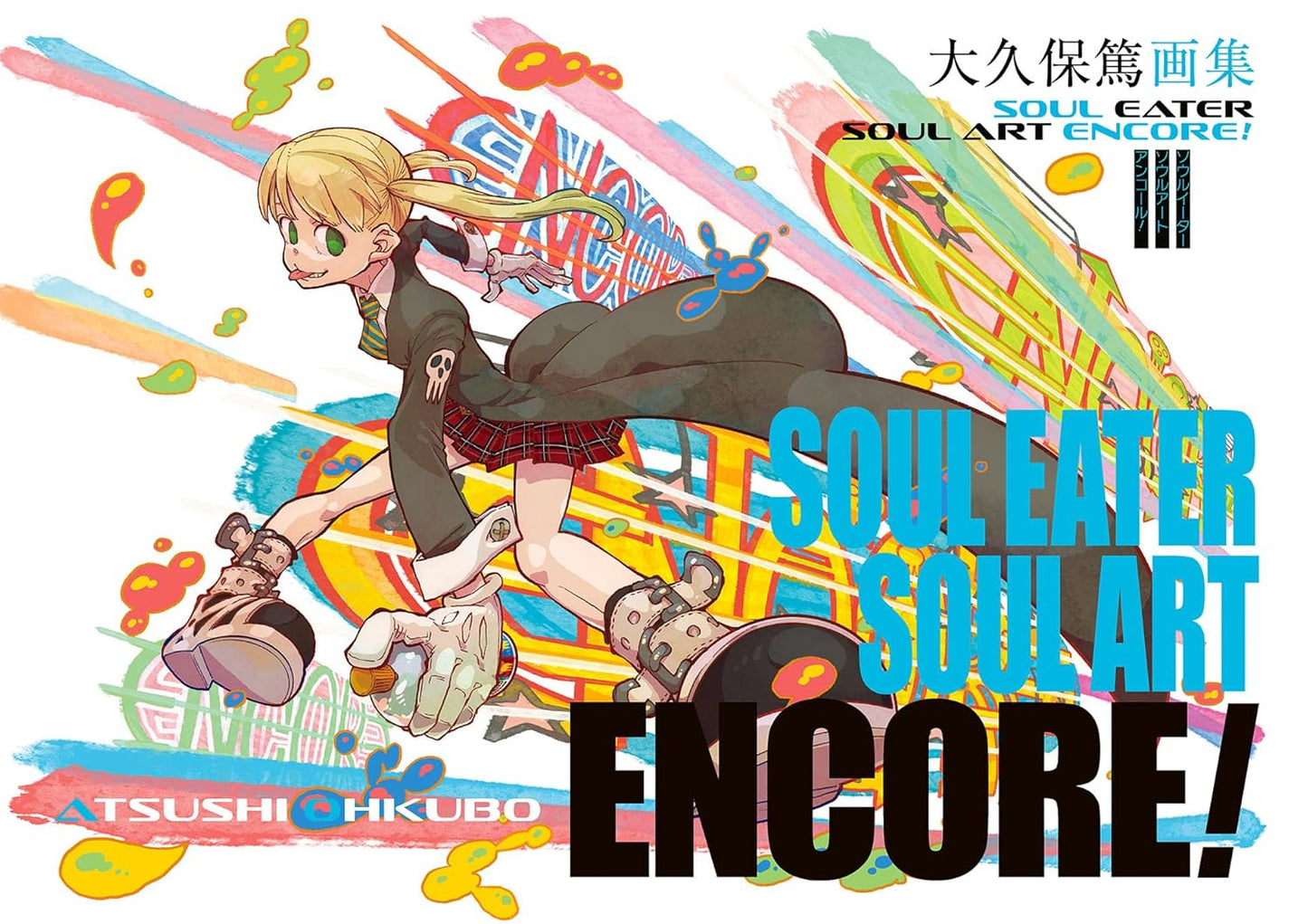 Soul Eater Soul Art Encore (Memorial Art Book)