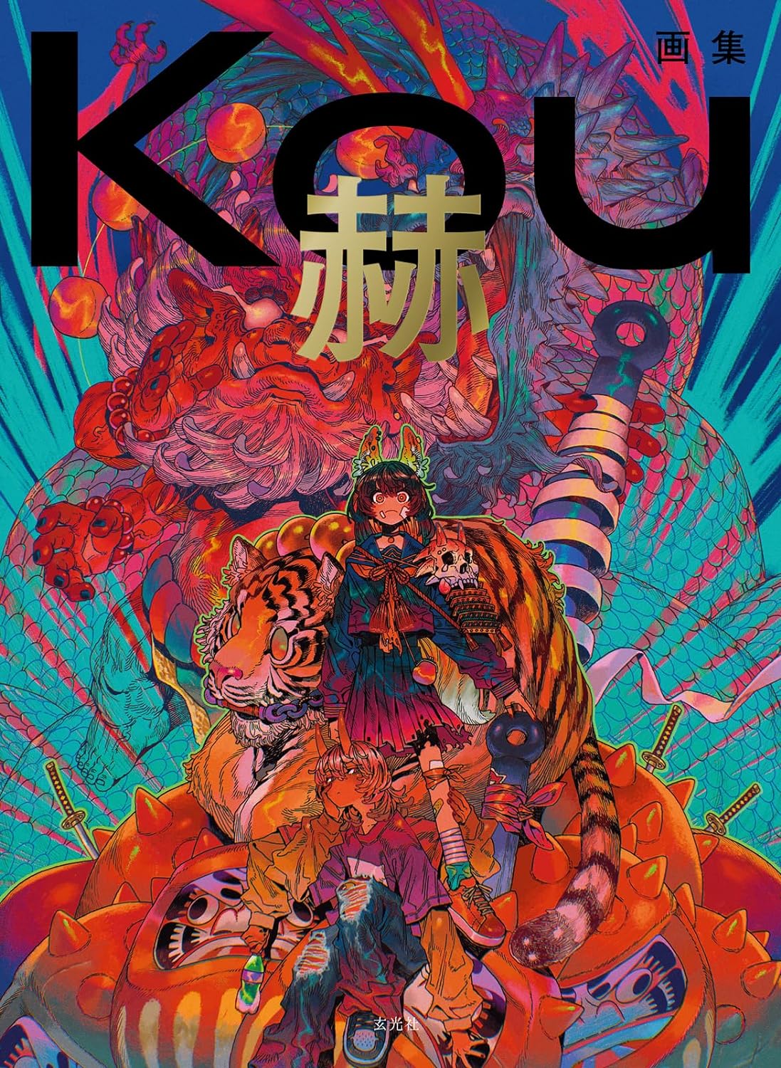 Kou Artbook: Aka (Red) - Japanese Fantasy Illustration Collection