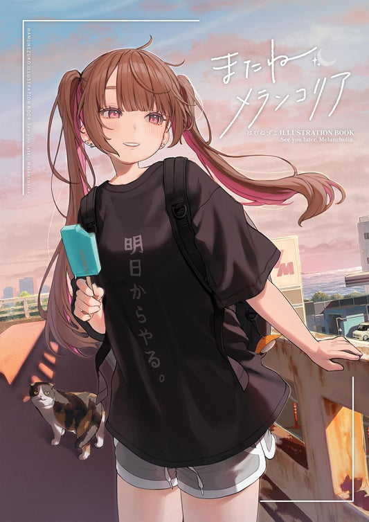 Hamune Zuko Illustration Book: See You Soon Melancholia