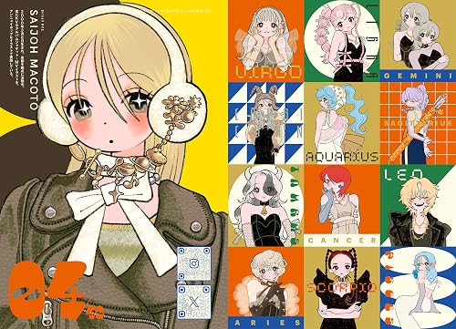 Illustrations of a character in various zodiac signs with a colorful background
