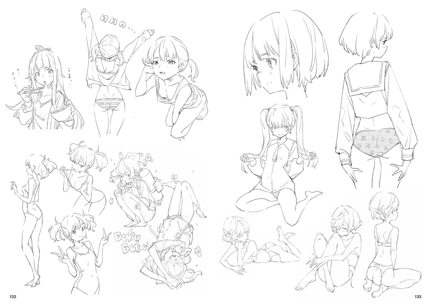 CITRUS2: popman3580 Artworks & Sketches (Japanese Edition)