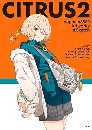 CITRUS2: popman3580 Artworks & Sketches (Japanese Edition)