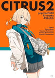 CITRUS2: popman3580 Artworks & Sketches (Japanese Edition)