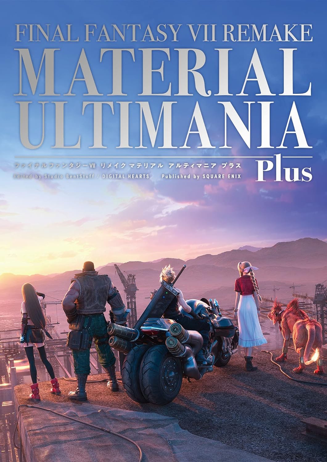 Cover of the book 'Material Ultimate Mania Plus' featuring characters from the video game Final Fantasy VII Remake, with a motorcycle and a sunset background.