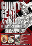 GUILTY GEAR Xrd Series Official Setting Material Collection (Kadokawa)(Japanese Edition)