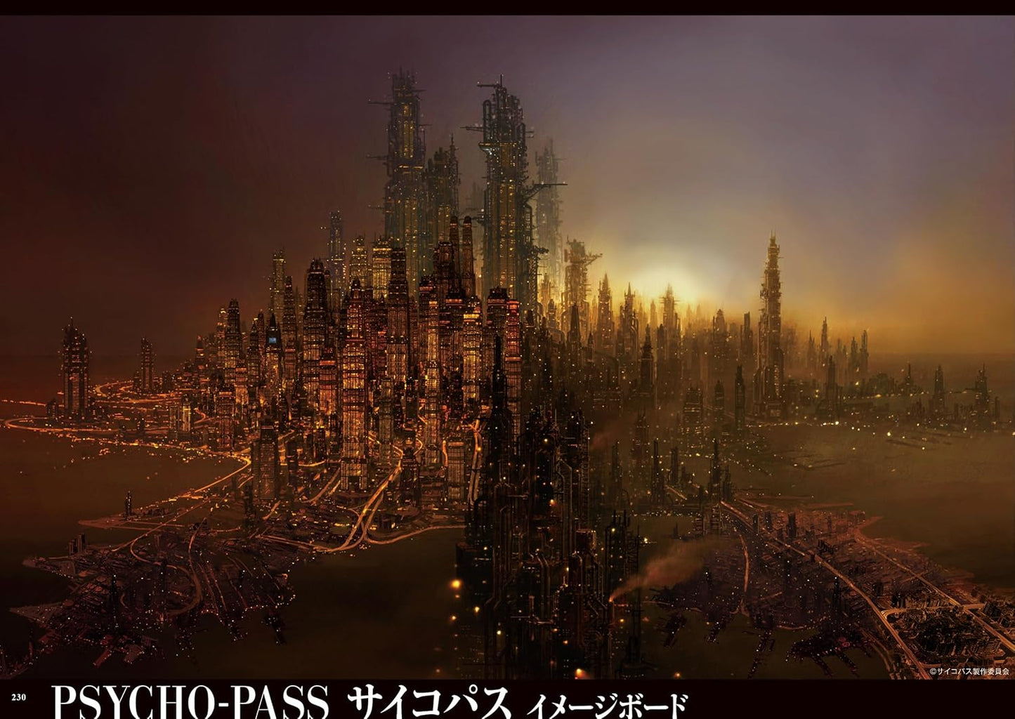 Futuristic cityscape with tall buildings under a dark sky, featuring the title 'PSYCHO-PASS'.
