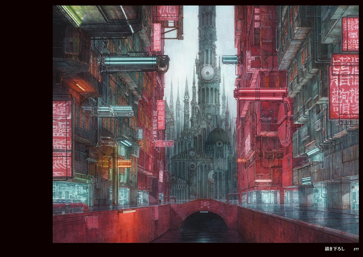 Futuristic cityscape with towering buildings and neon signs