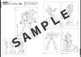 Mobile Police Patlabor 35th Anniversary Official Setting Collection (Japanese Edition)