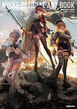 Goddess of Victory: NIKKE Official Art Book (Japanese Edition)