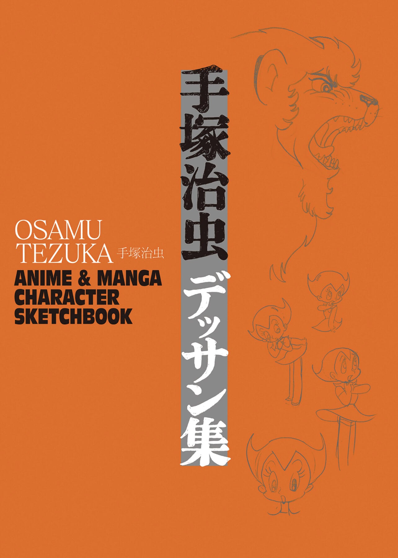 Book cover of Osamu Tezuka's Anime & Manga Character Sketchbook with orange background and character illustrations.