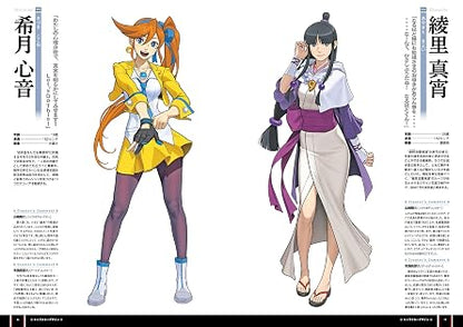 Two animated characters side by side with Japanese text on a black background