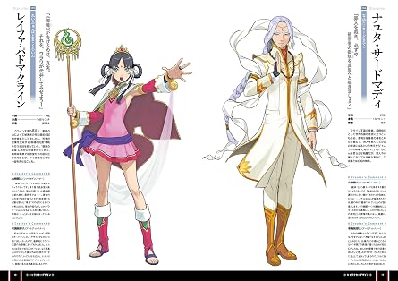 Two animated characters with detailed costumes and accessories on a white background.