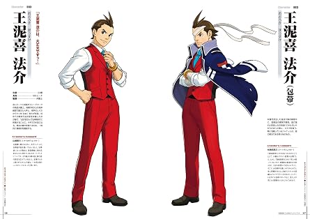 Two animated characters in red and blue outfits with text on a white background