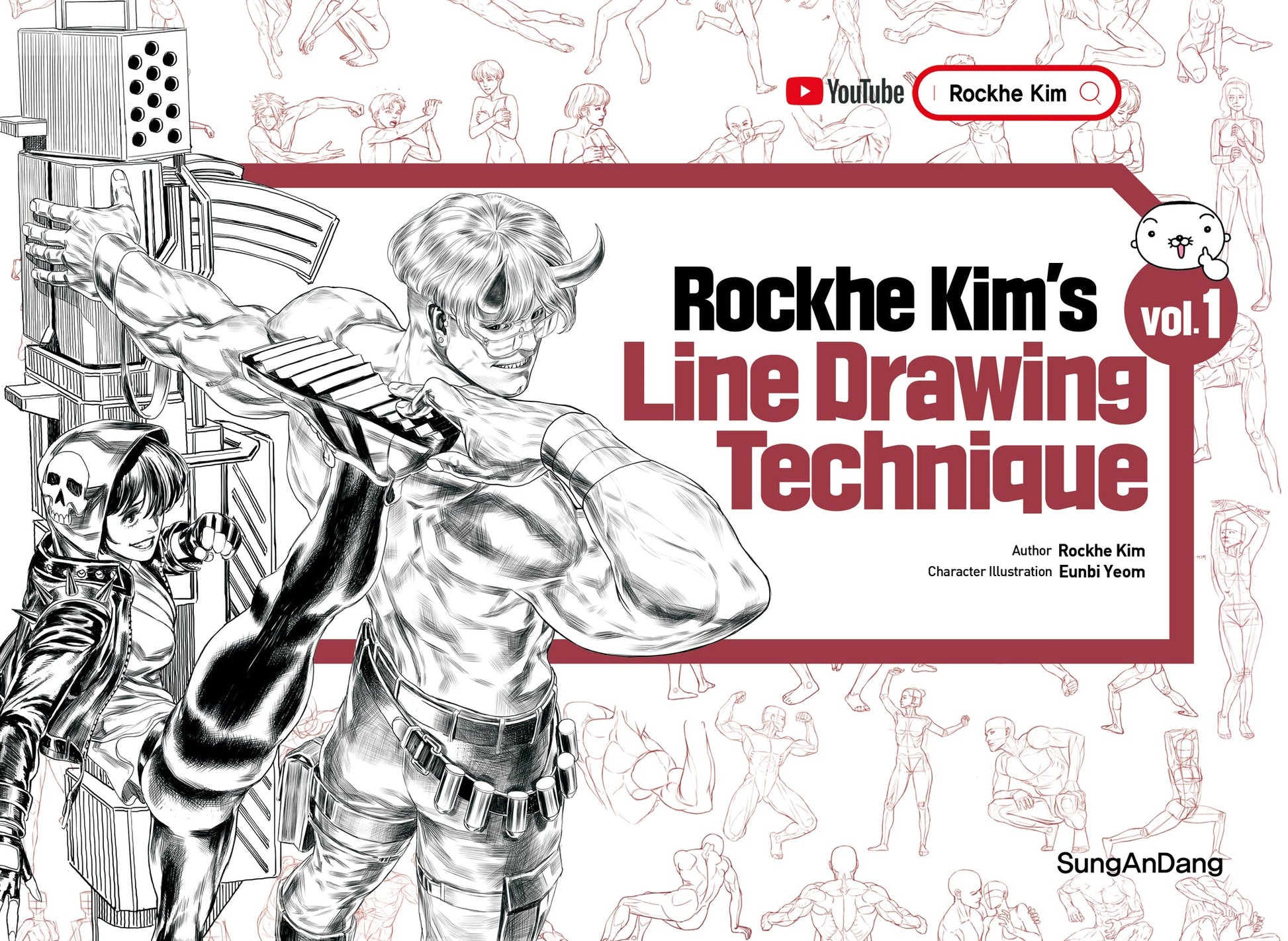Book cover of 'Rockhe Kim's Line Drawing Technique' with line art illustrations and branding.