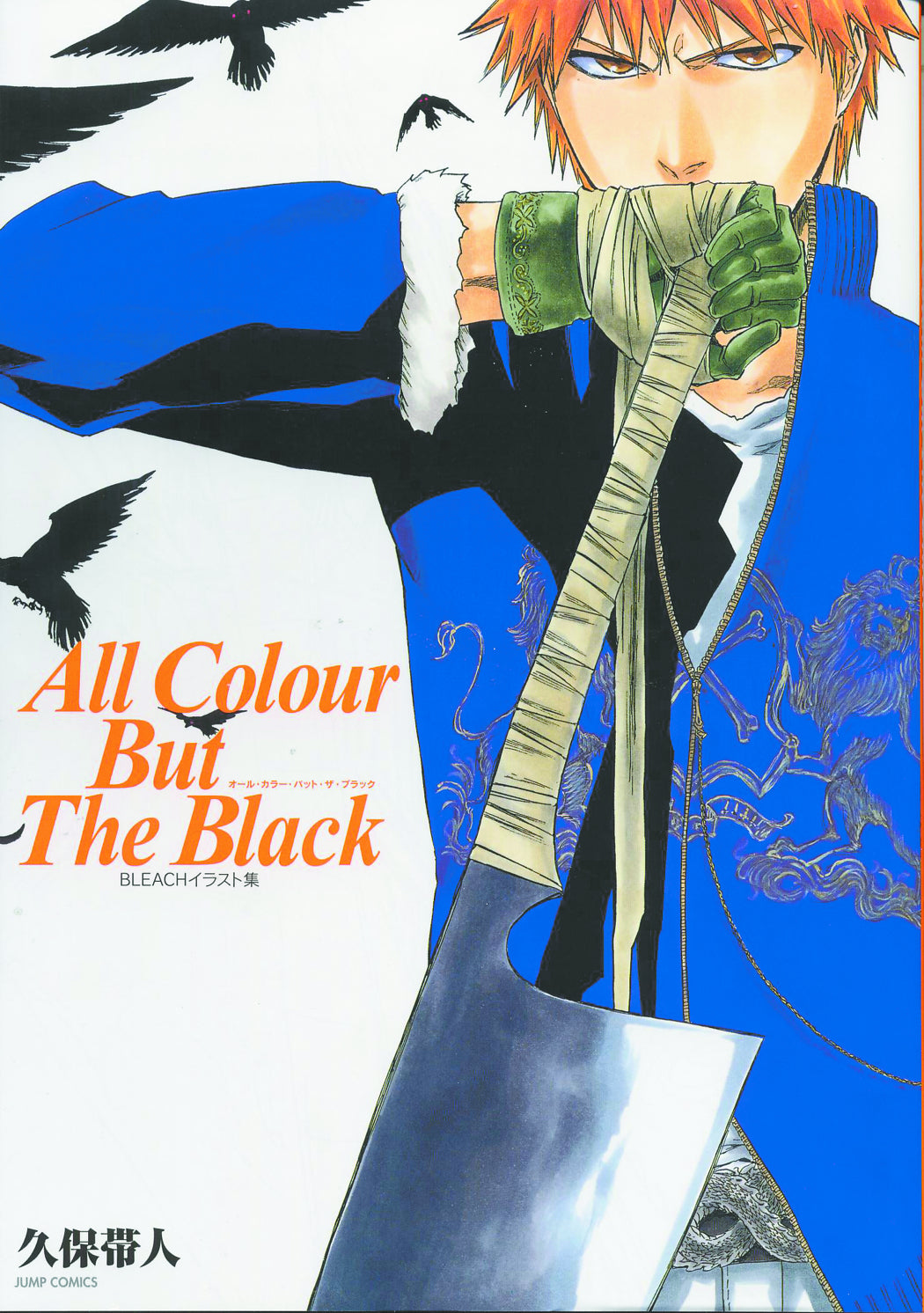 Bleach: All Color But The Black (Illustration Collection)