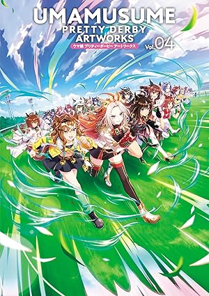 Uma Musume Pretty Derby Art Works Vol.04 (Japanese Edition)