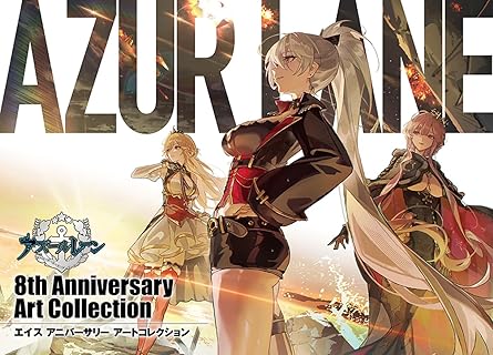 Azur Lane 8th Anniversary Art Collection (Japanese Edition)