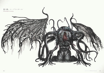 BLOODBORNE OFFICIAL ARTWORKS - English