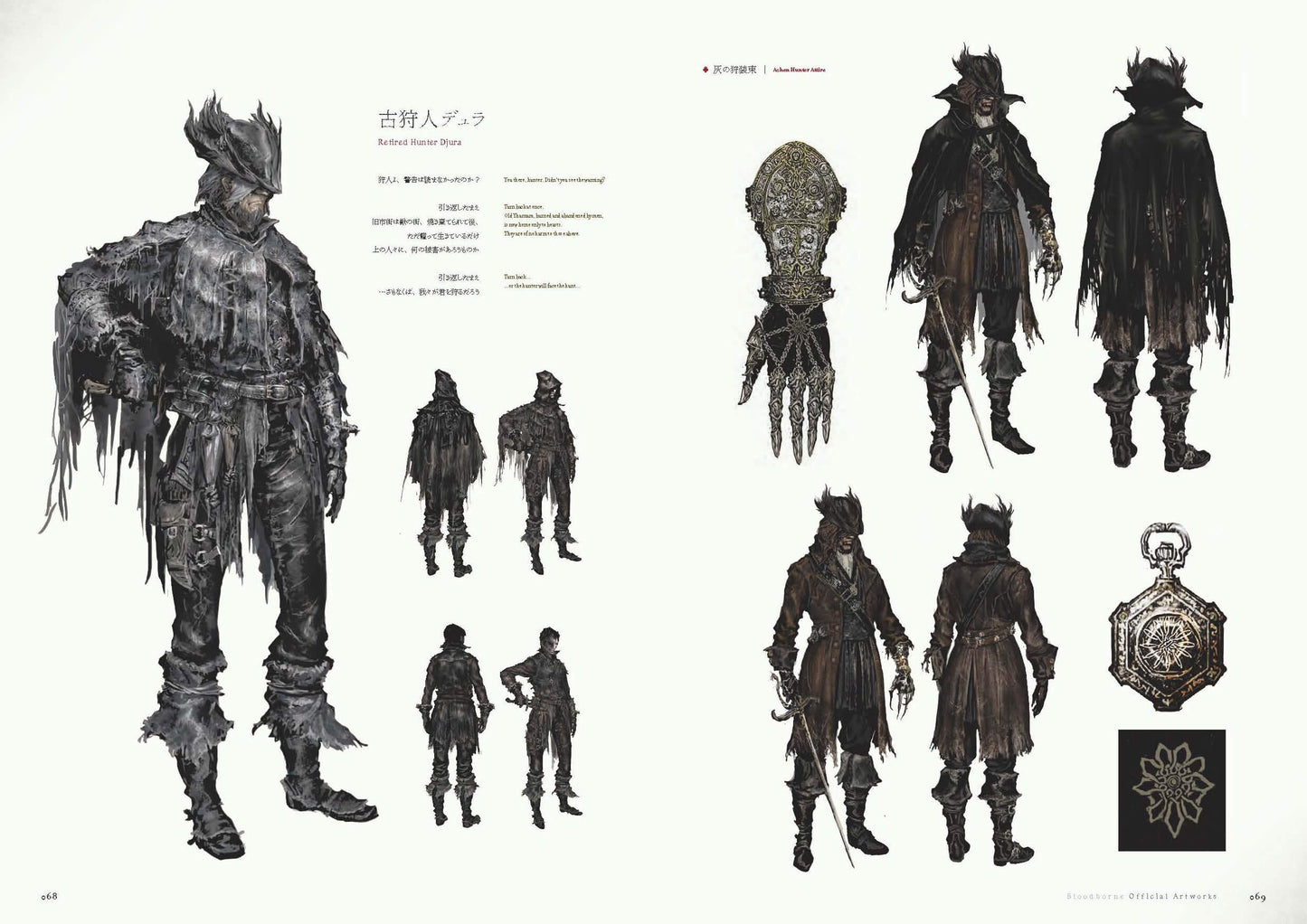 BLOODBORNE OFFICIAL ARTWORKS - English