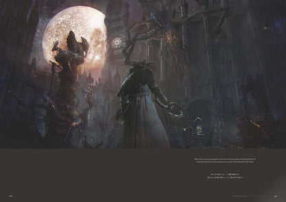 BLOODBORNE OFFICIAL ARTWORKS - English
